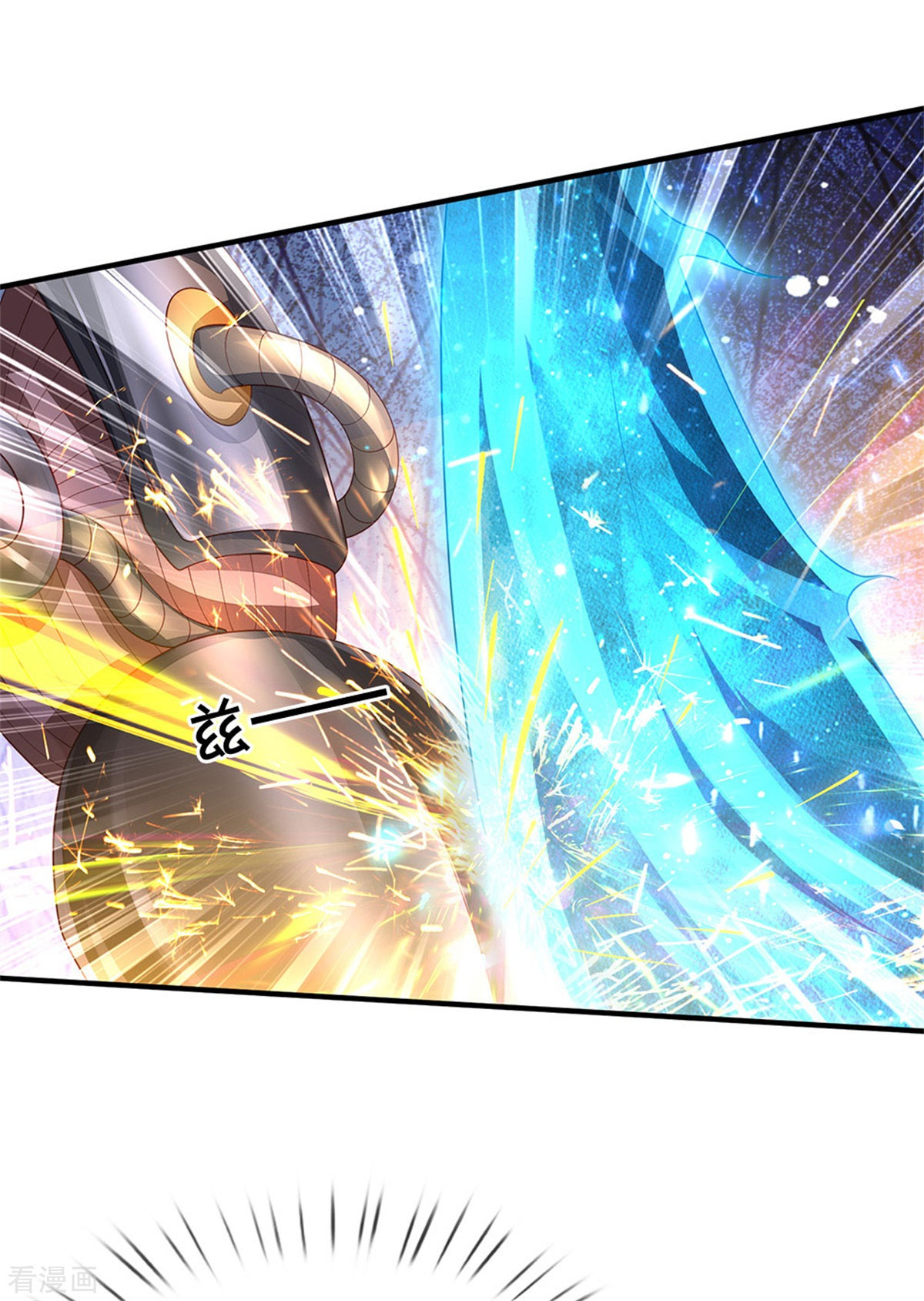 我是大仙尊317话