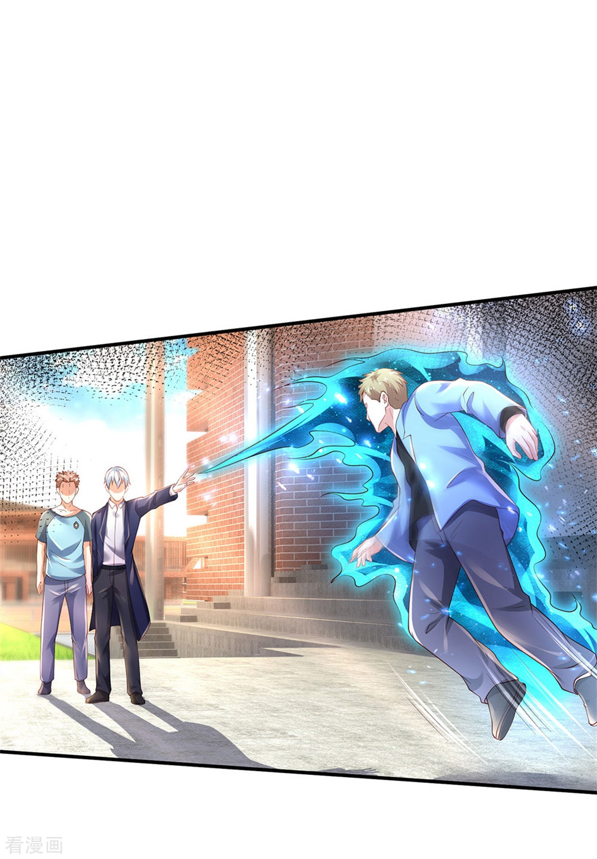 我是大仙尊317话