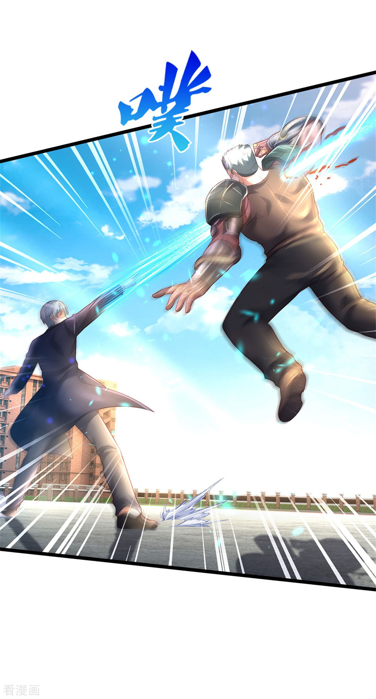 我是大仙尊317话