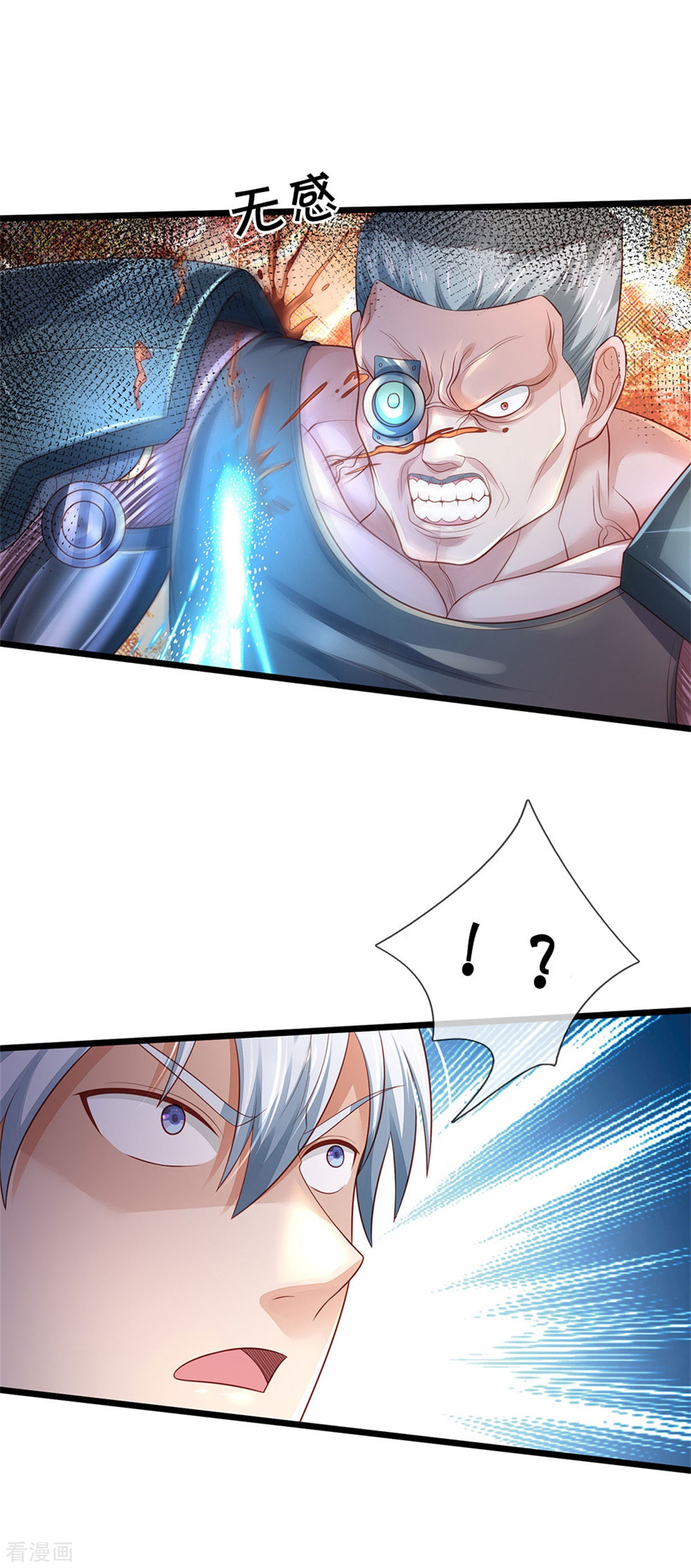 我是大仙尊317话