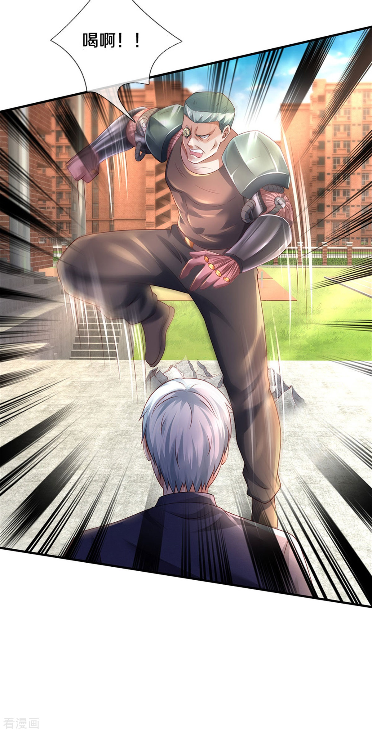 我是大仙尊317话