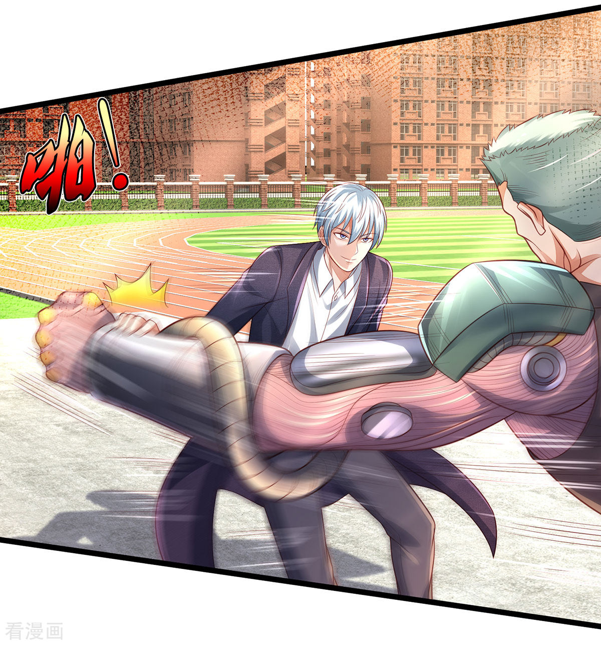 我是大仙尊318话