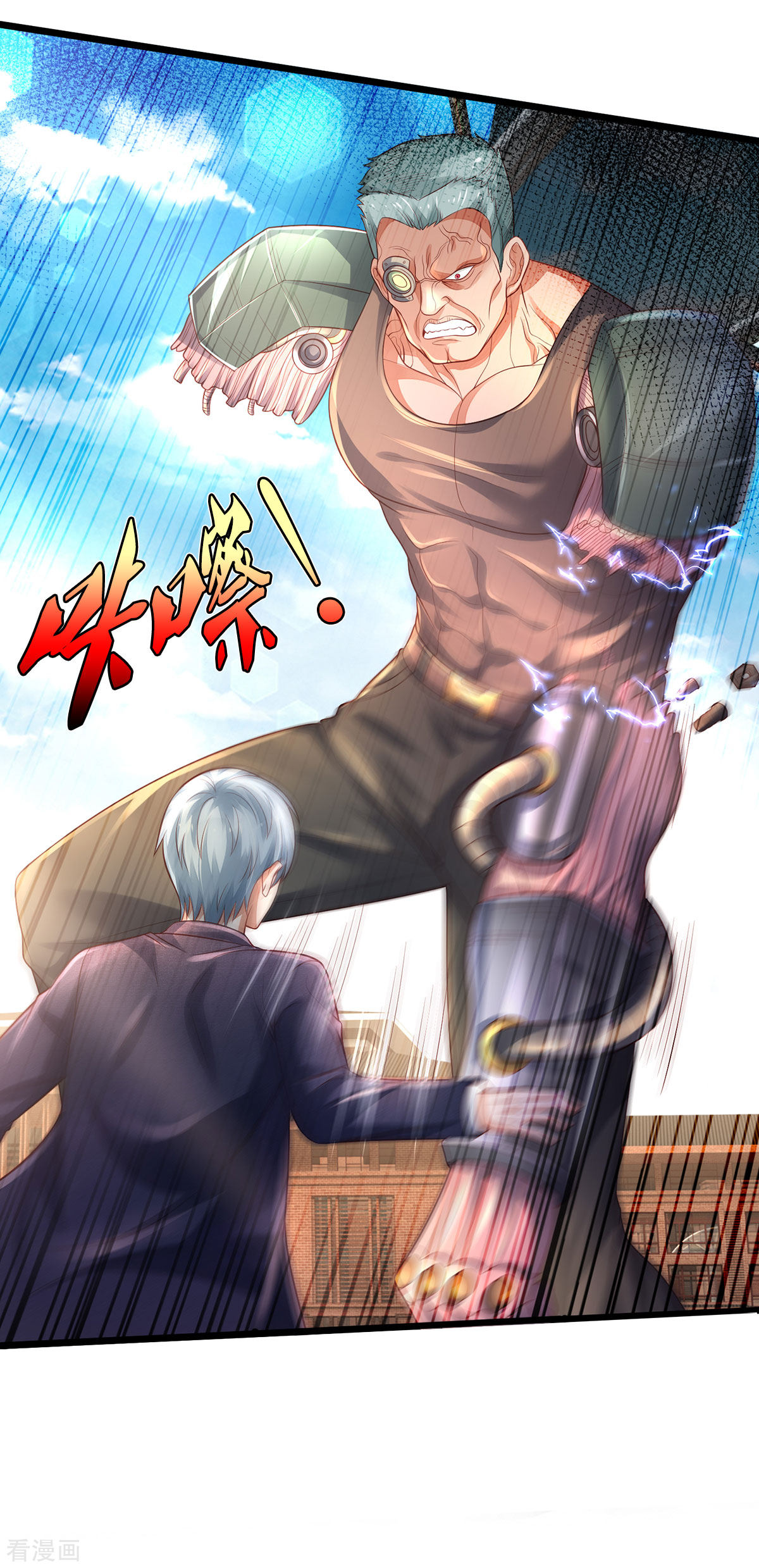 我是大仙尊318话