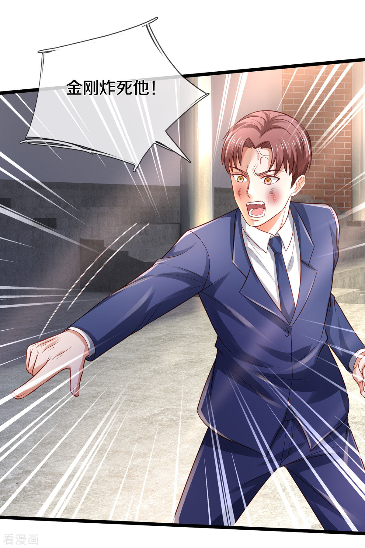 我是大仙尊318话