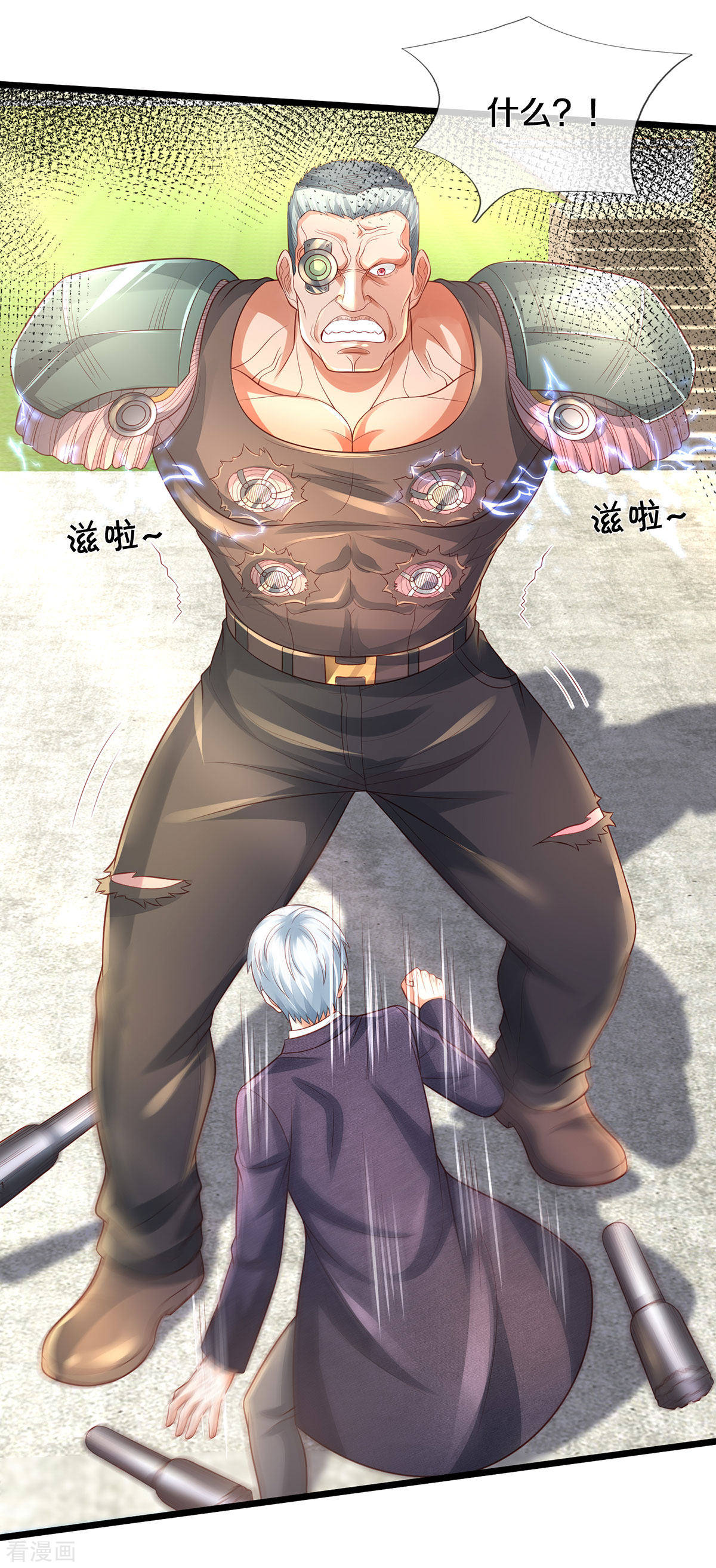 我是大仙尊318话