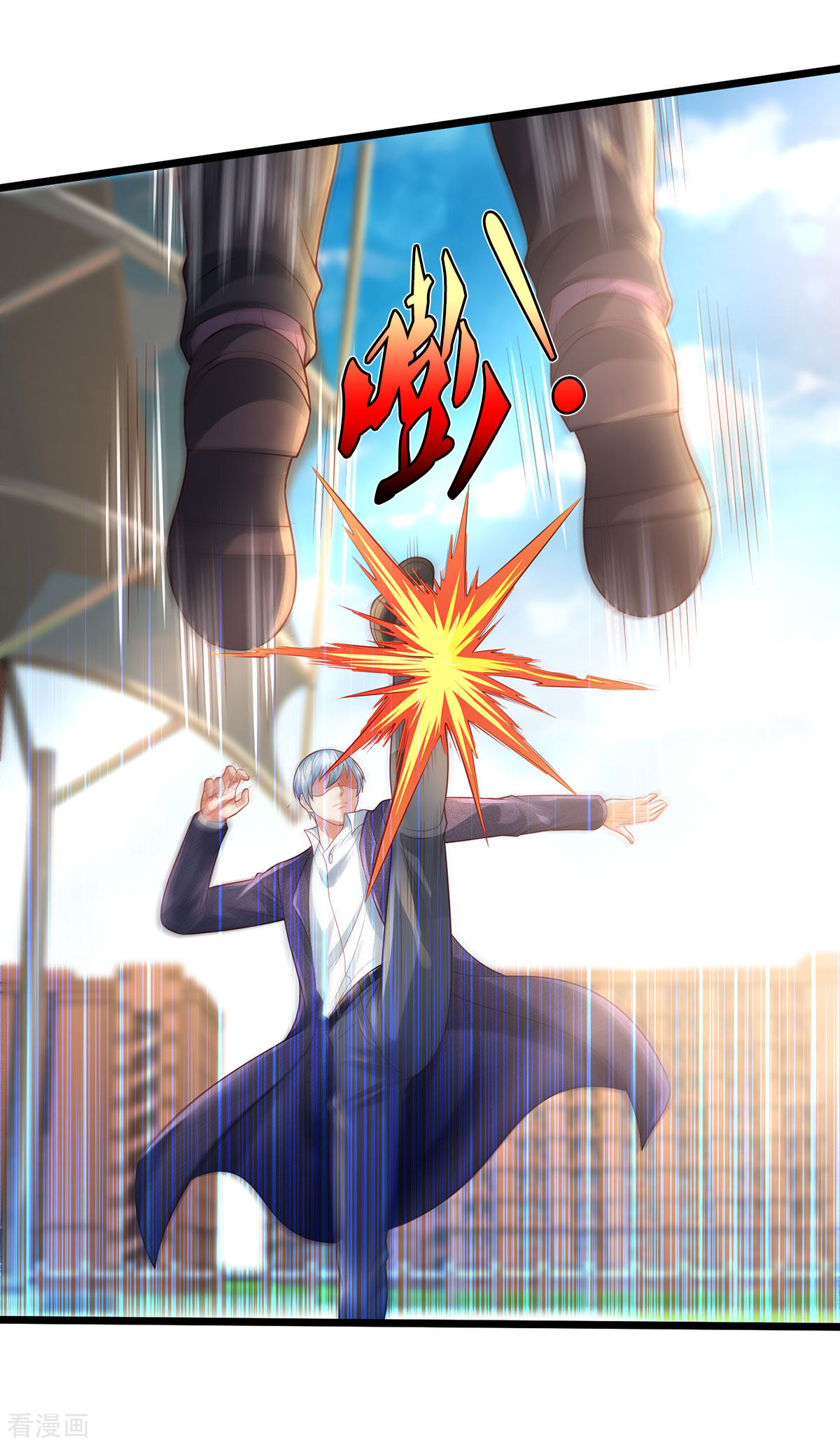 我是大仙尊318话