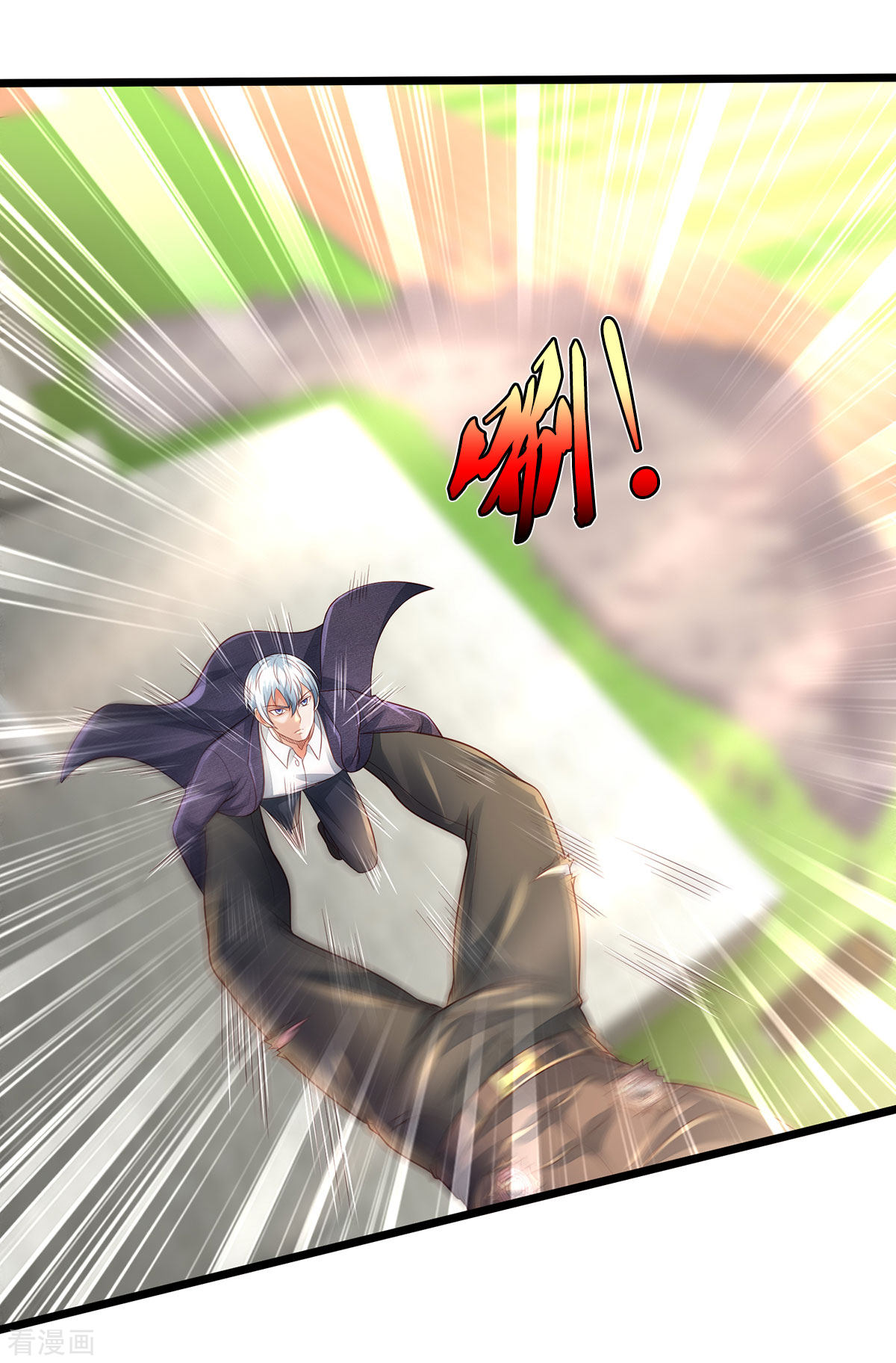 我是大仙尊318话