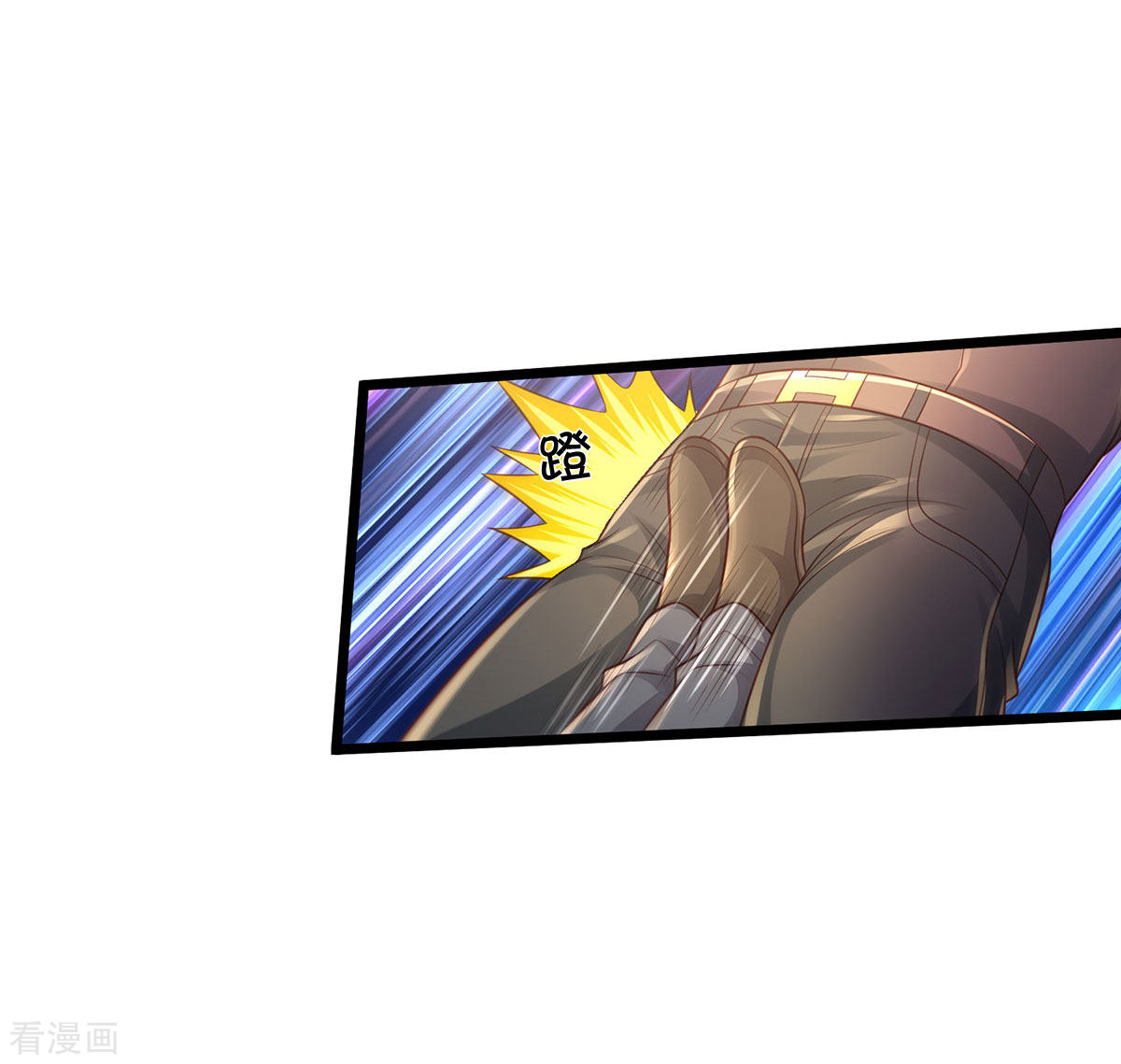 我是大仙尊318话