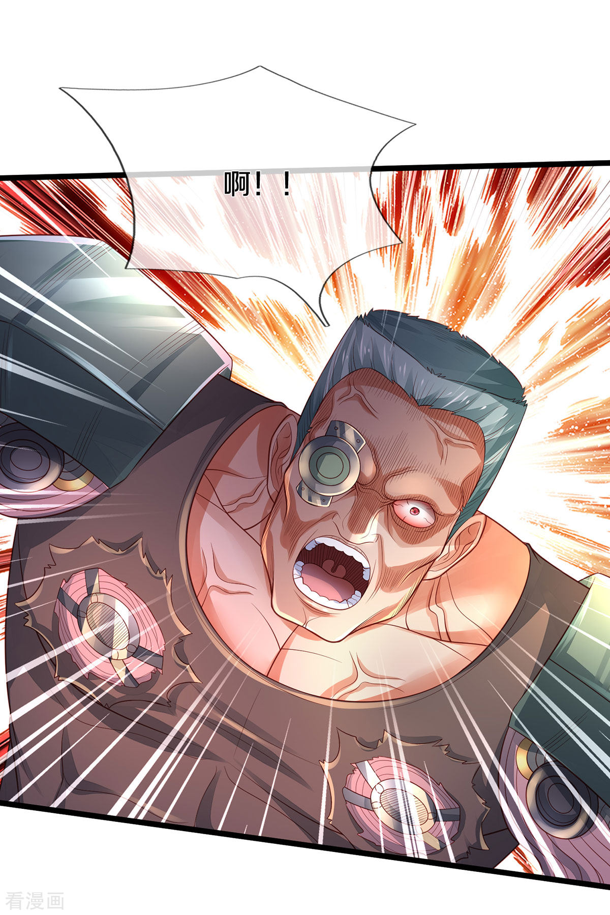 我是大仙尊318话