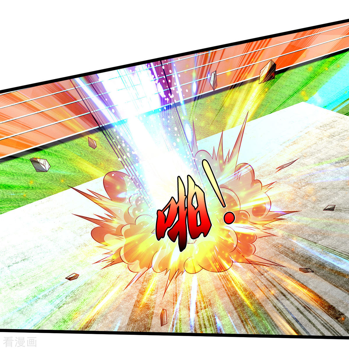 我是大仙尊318话