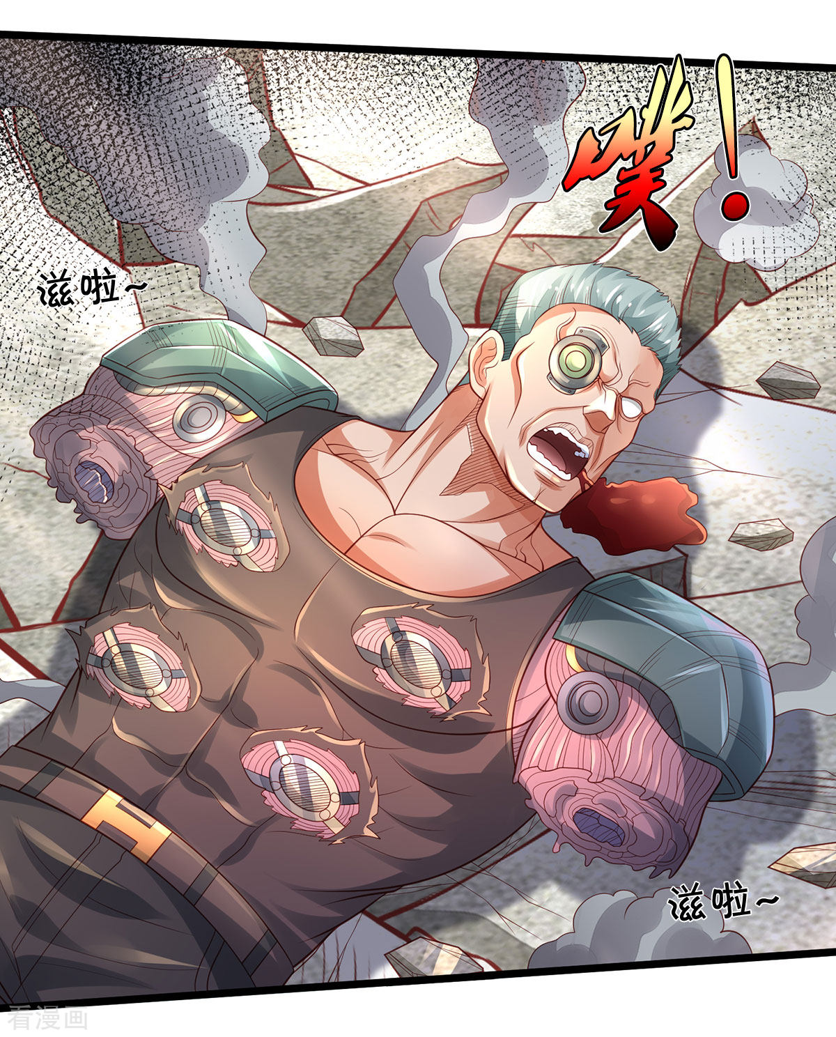 我是大仙尊318话