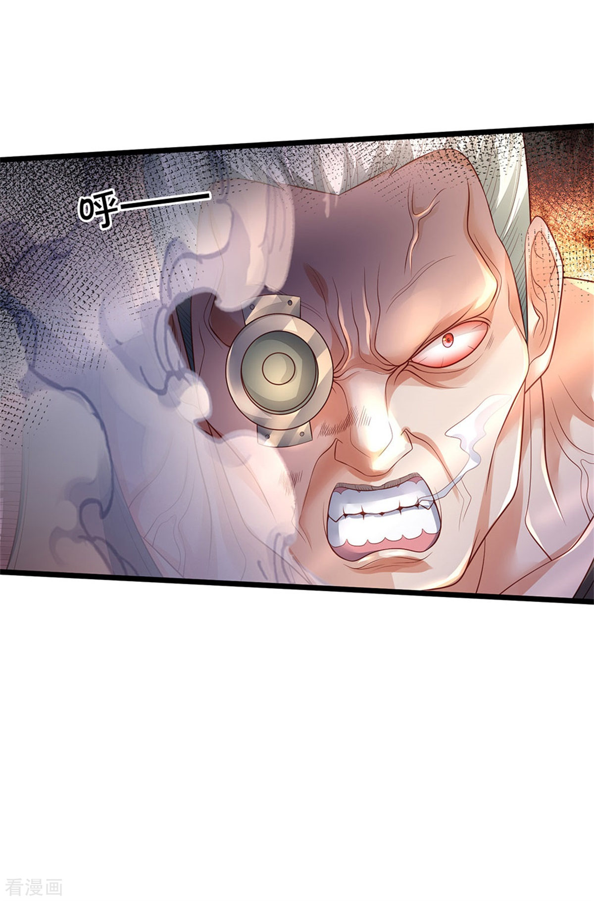 我是大仙尊318话