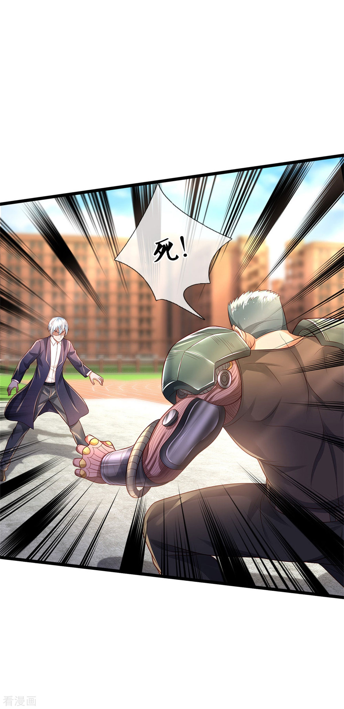 我是大仙尊318话