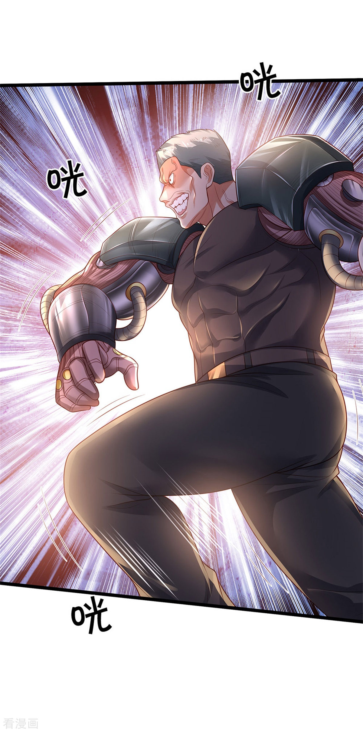 我是大仙尊318话