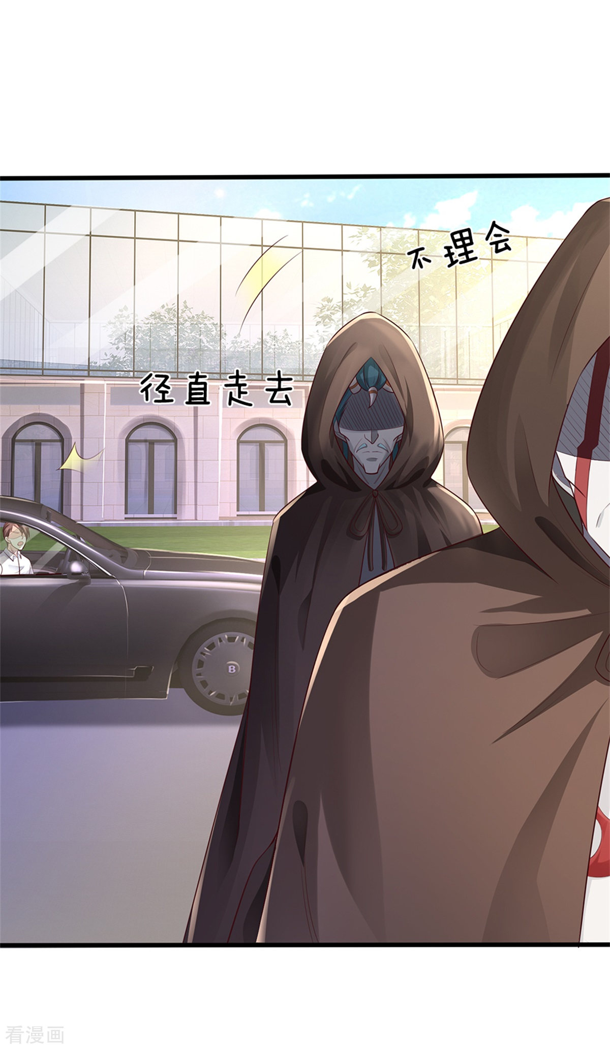 我是大仙尊319话