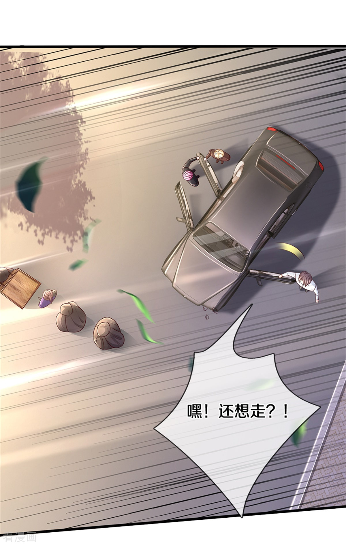 我是大仙尊319话