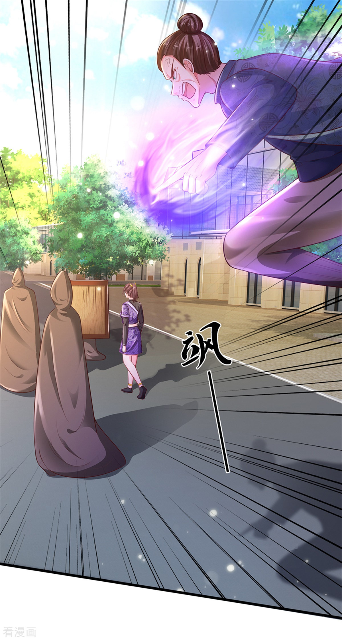 我是大仙尊319话