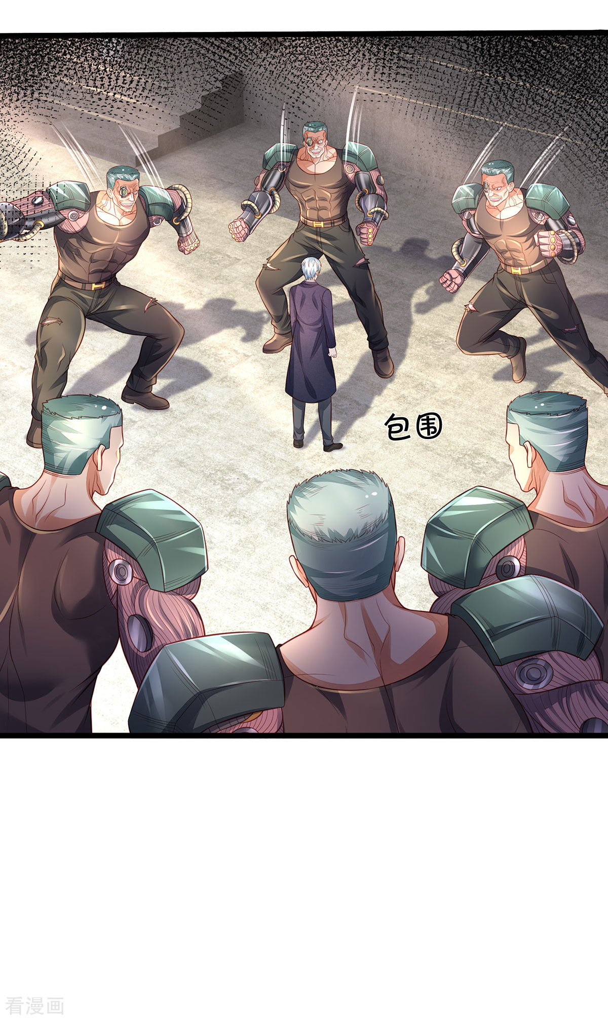 我是大仙尊319话