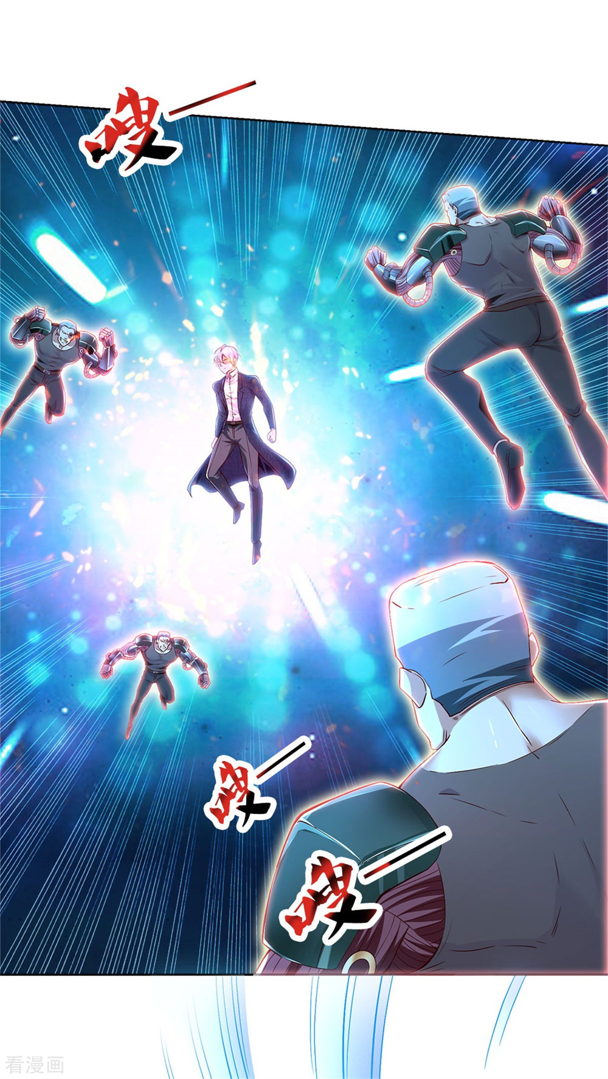 我是大仙尊320话