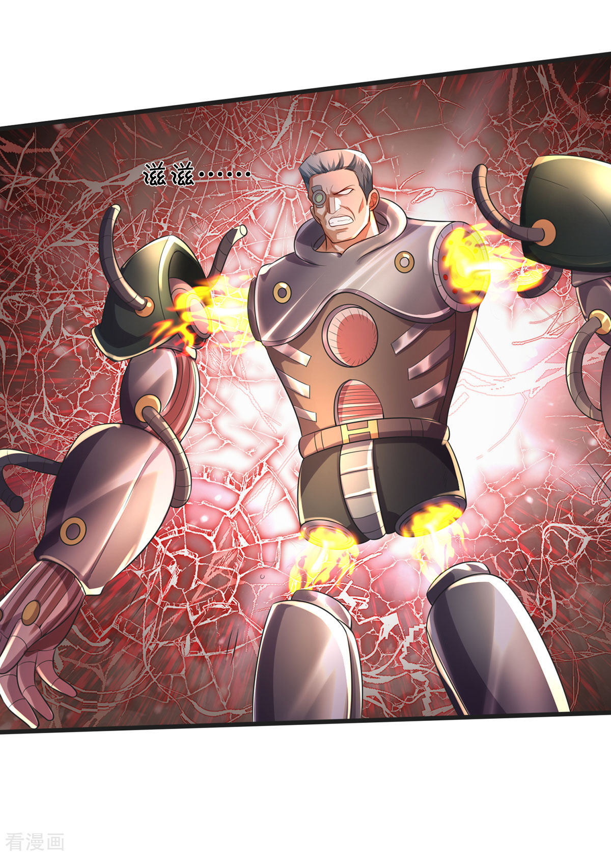 我是大仙尊320话