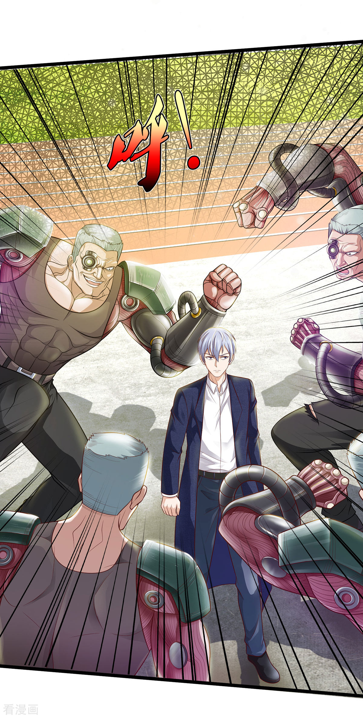 我是大仙尊320话