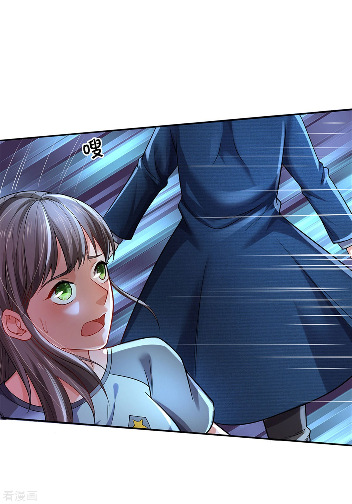 我是大仙尊321话