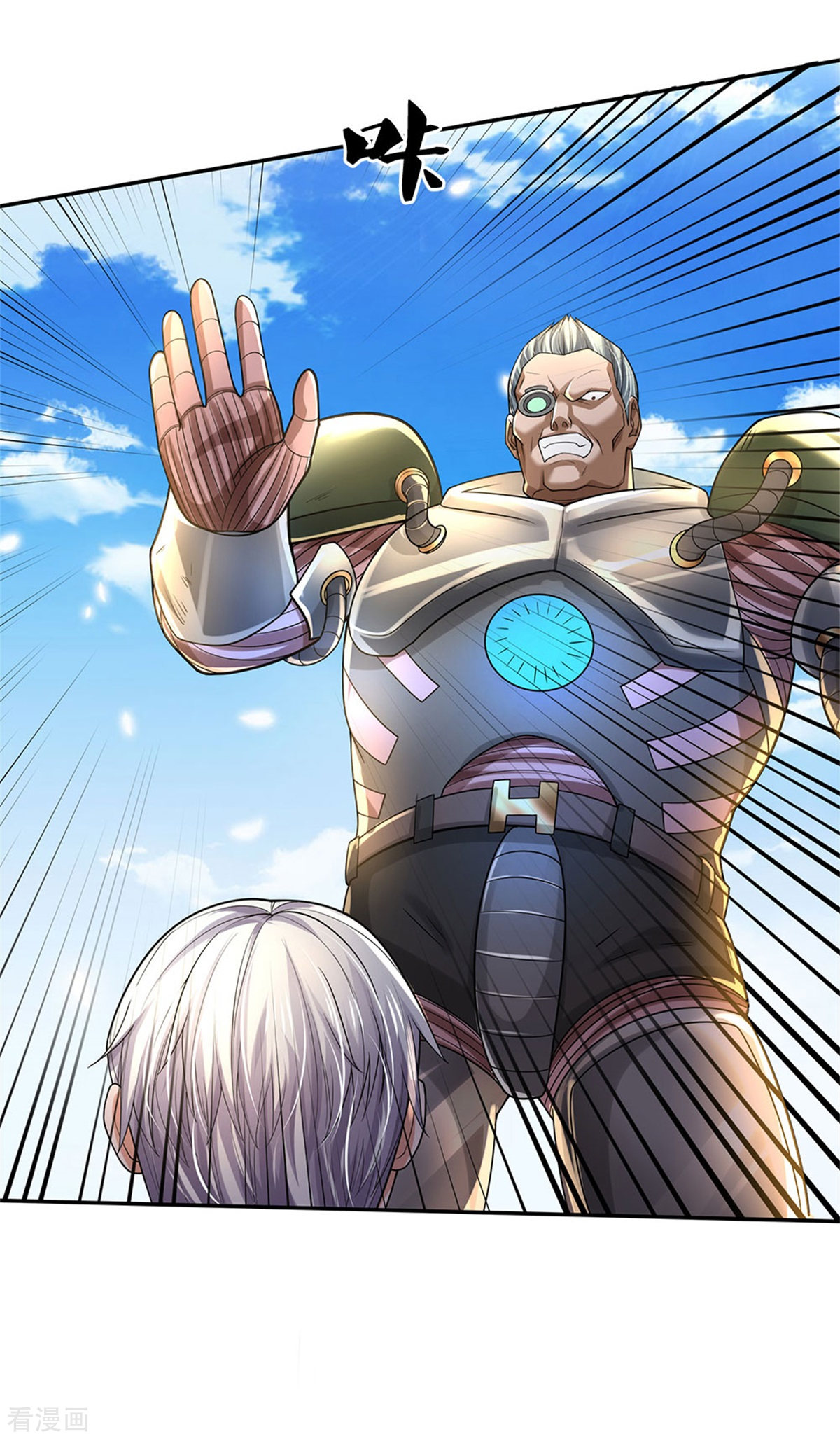 我是大仙尊321话