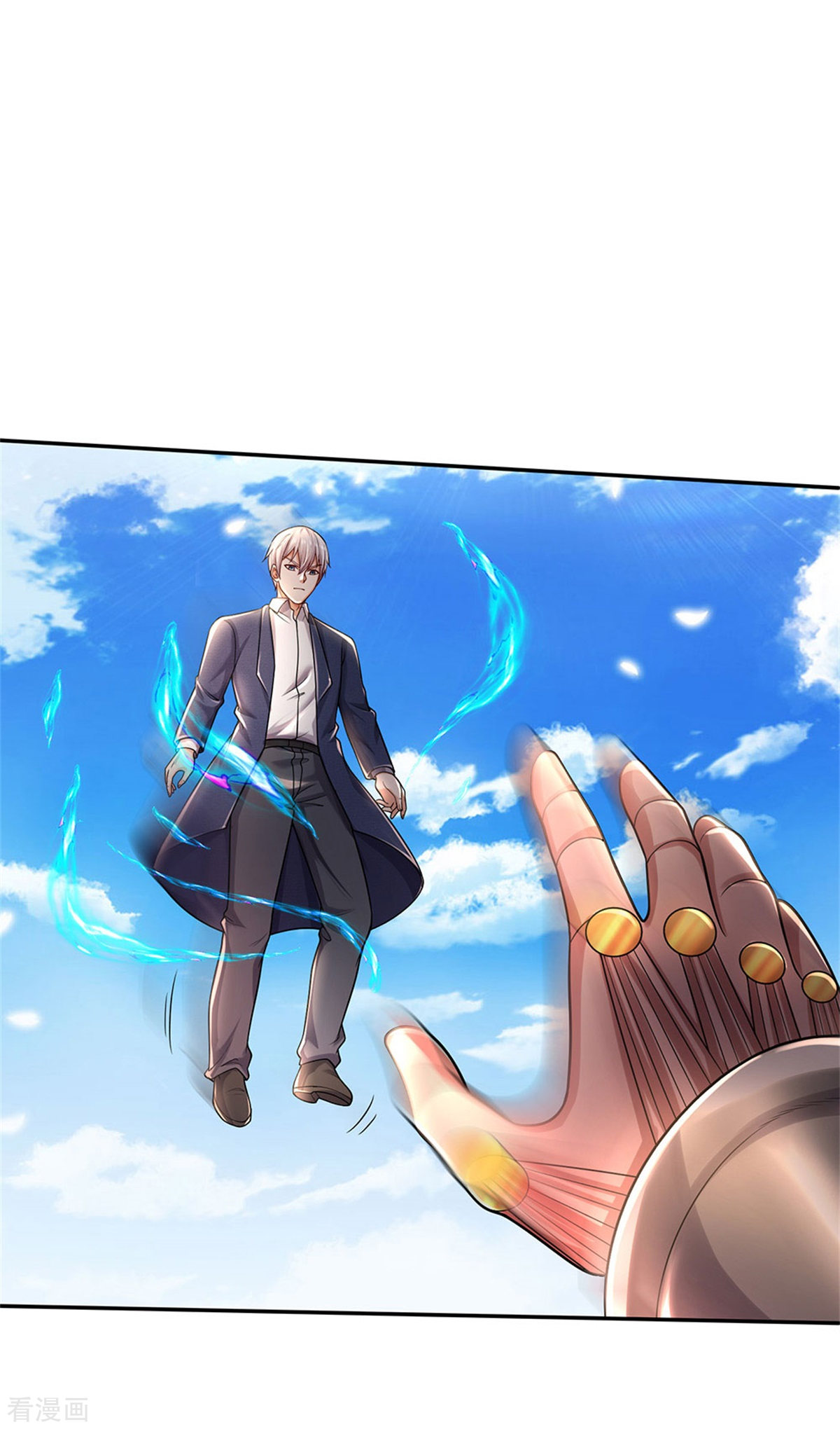 我是大仙尊321话