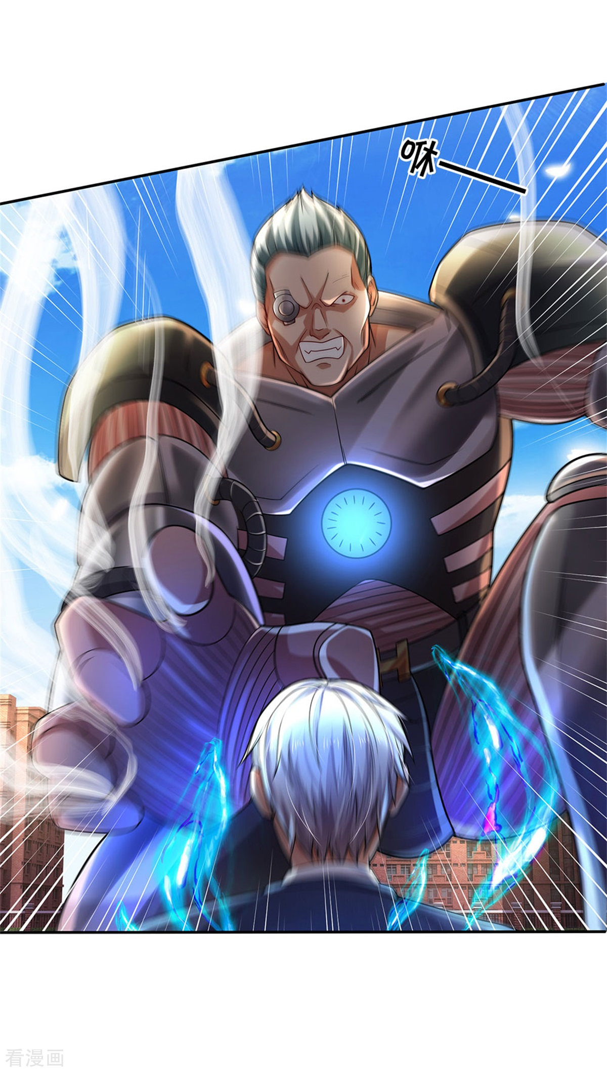 我是大仙尊321话