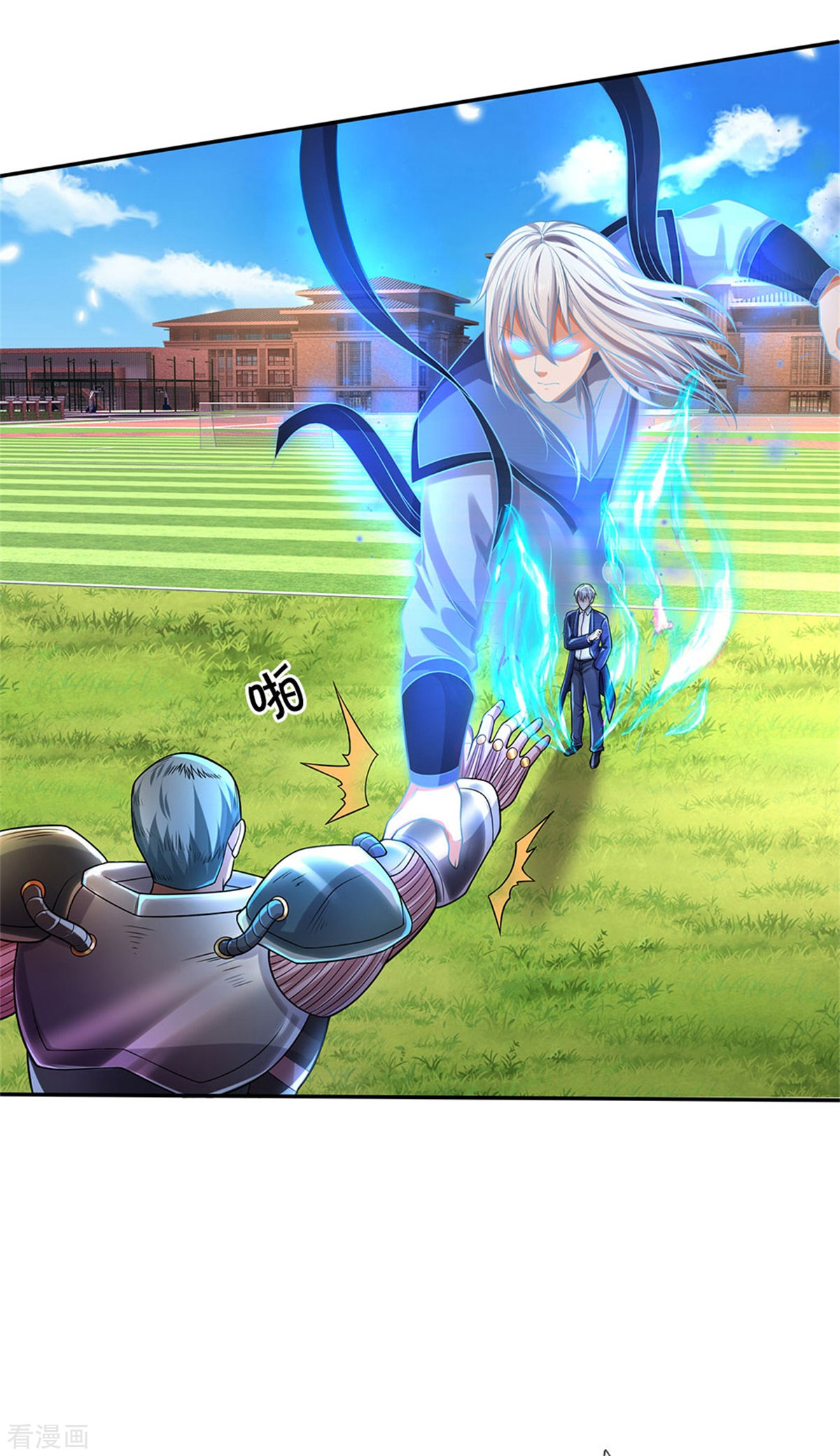 我是大仙尊321话