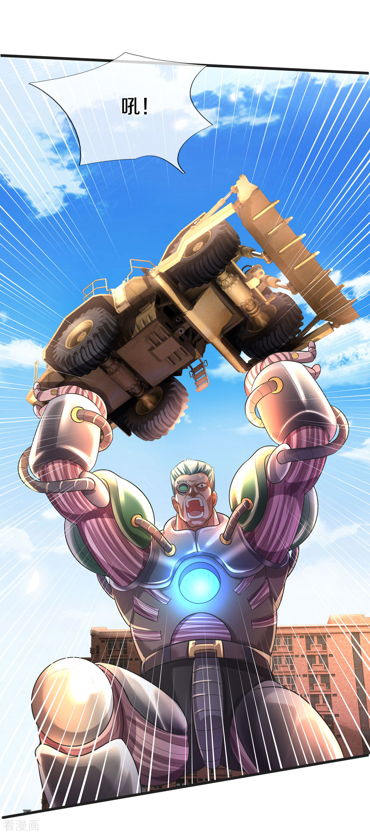 我是大仙尊321话