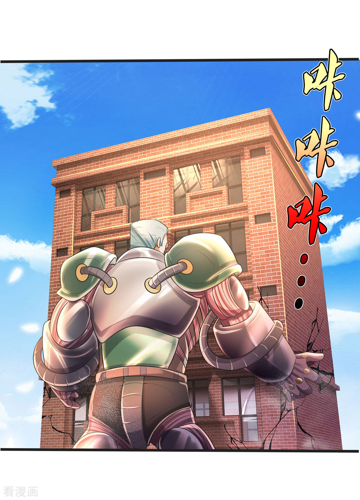 我是大仙尊321话