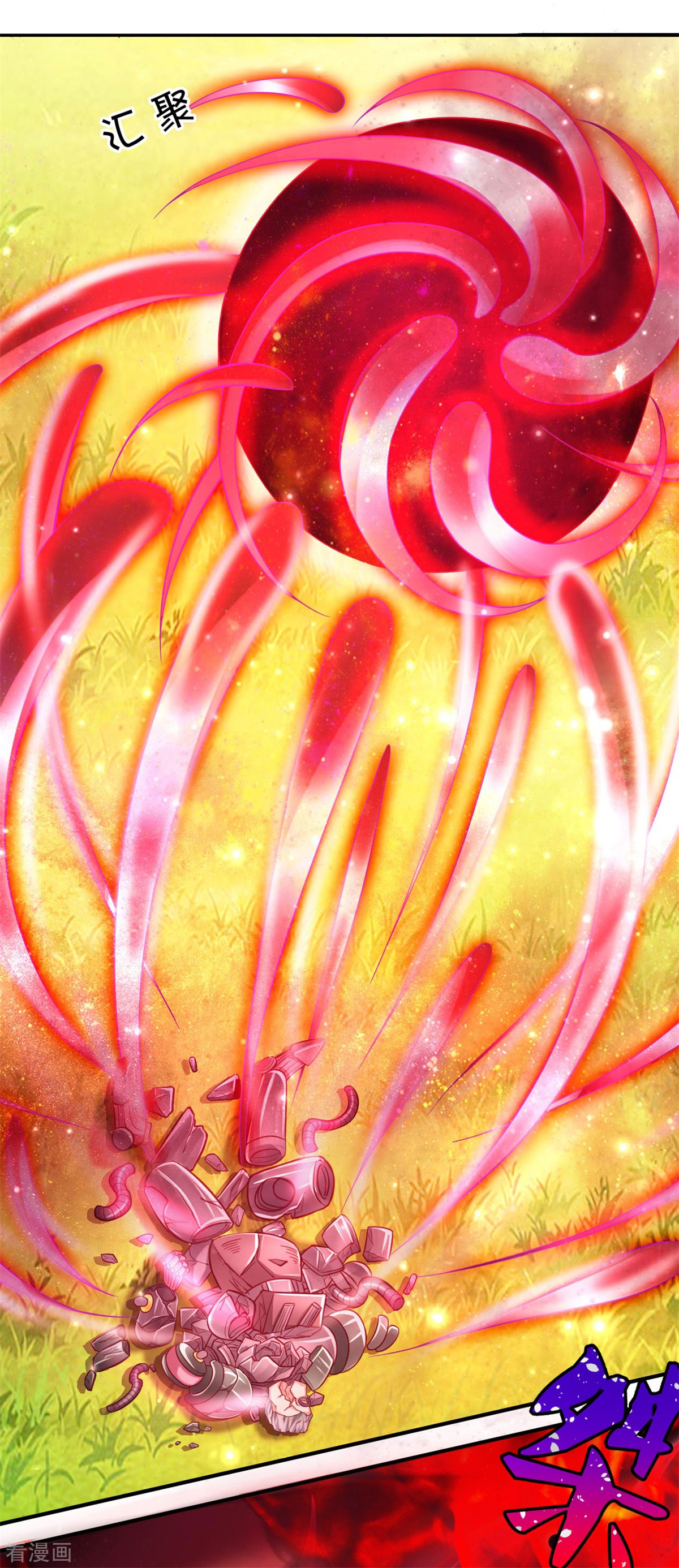 我是大仙尊322话