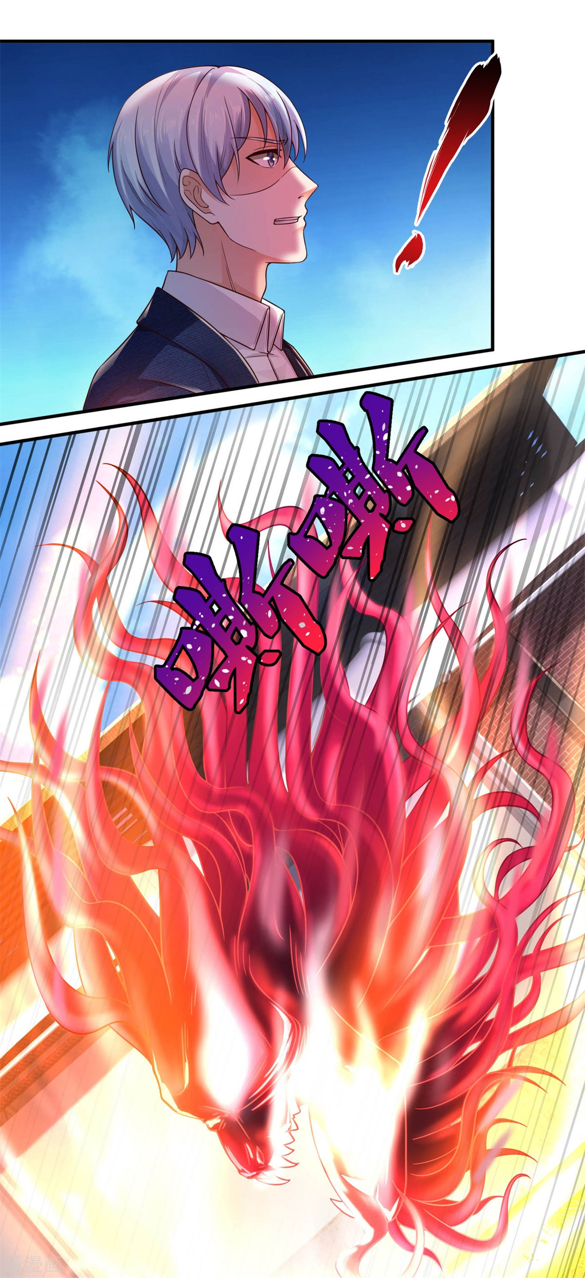 我是大仙尊322话