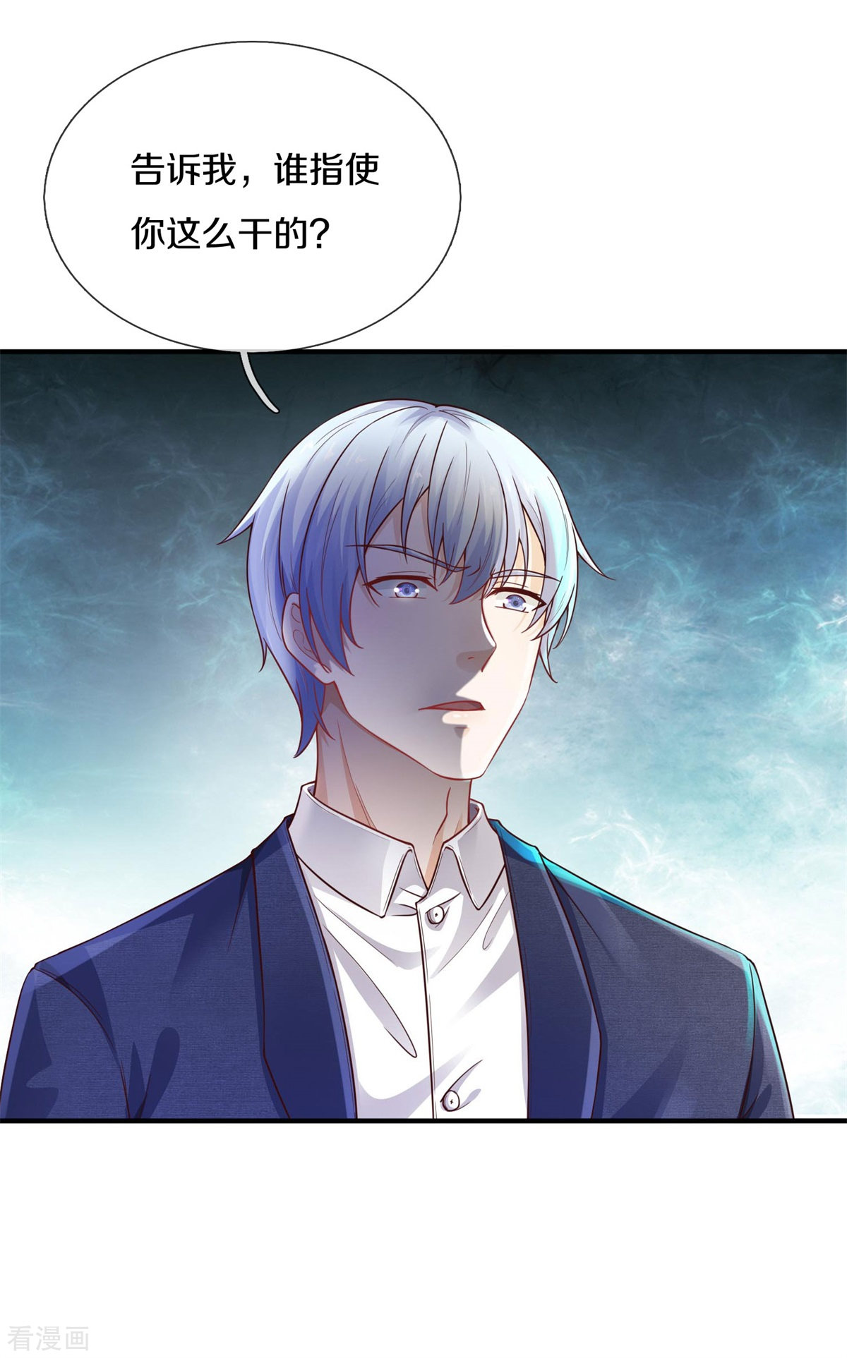 我是大仙尊322话