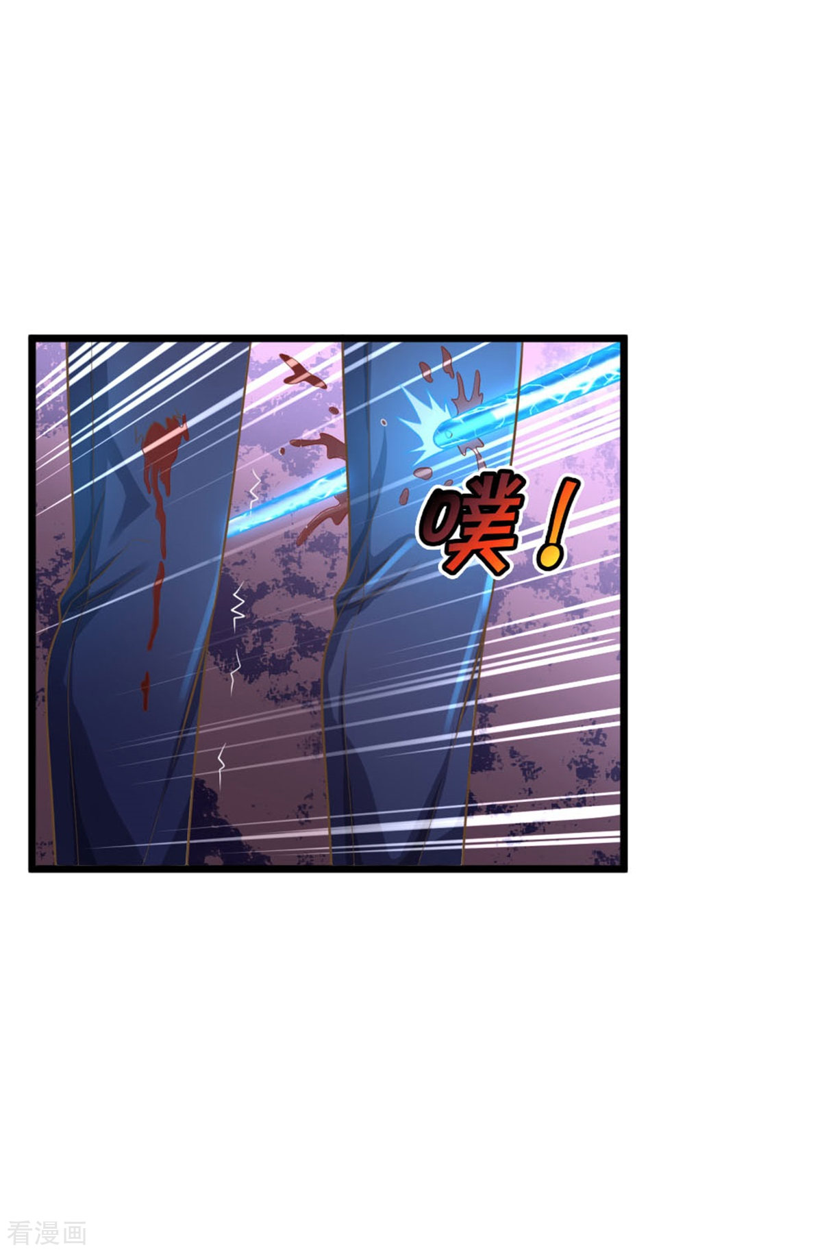 我是大仙尊322话