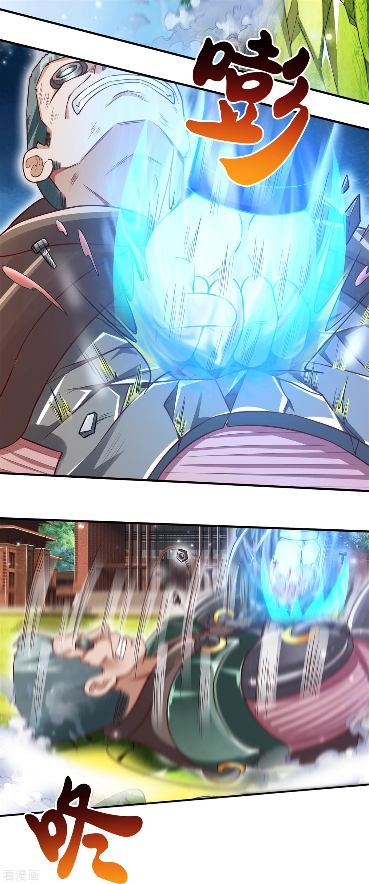 我是大仙尊322话