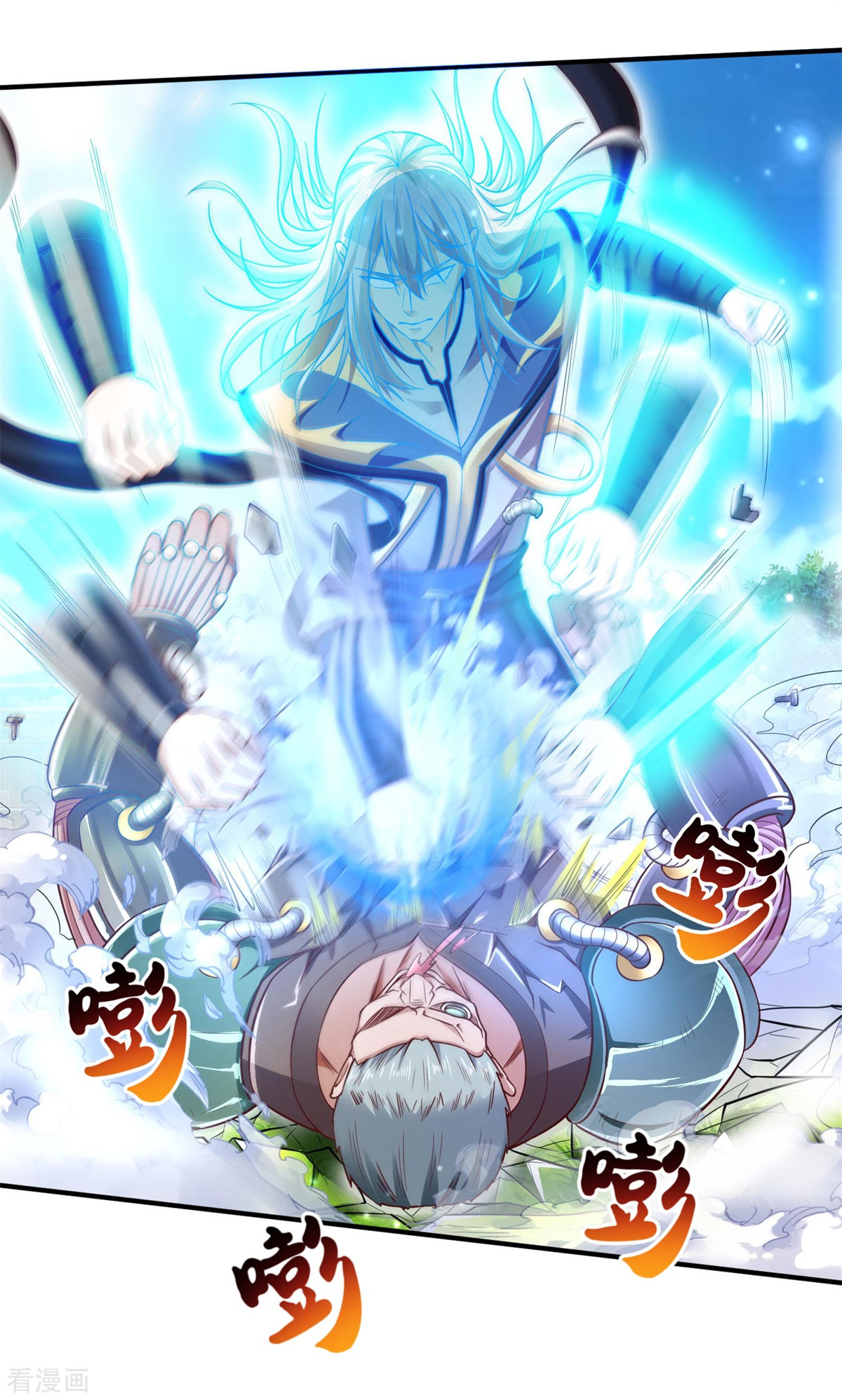 我是大仙尊322话