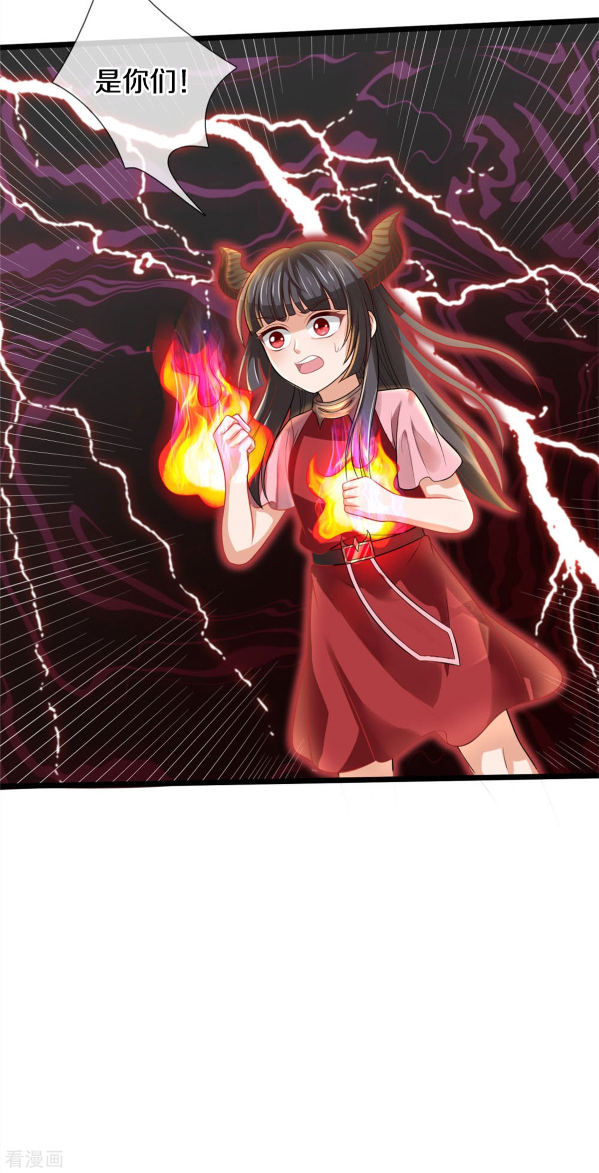 我是大仙尊323话