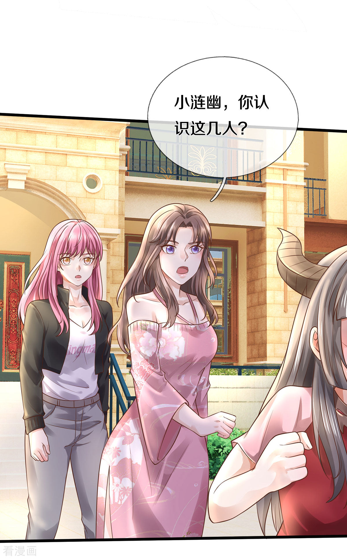 我是大仙尊323话