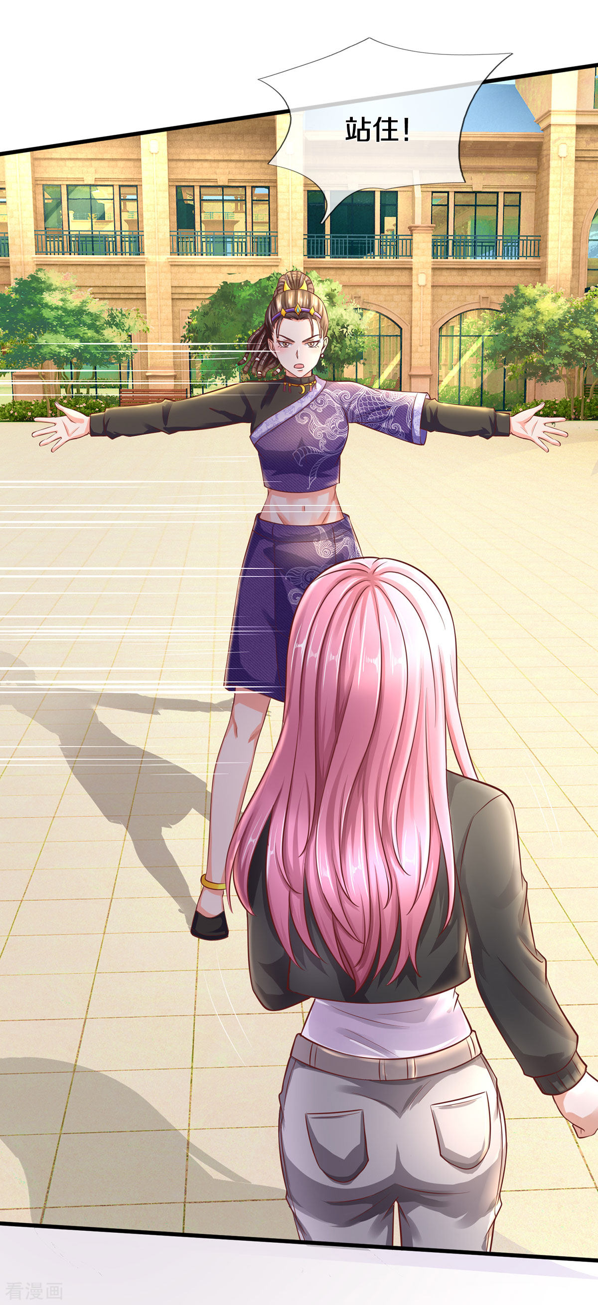 我是大仙尊323话