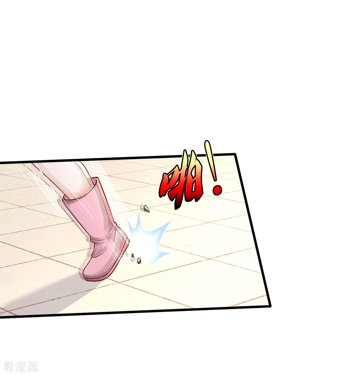 我是大仙尊323话