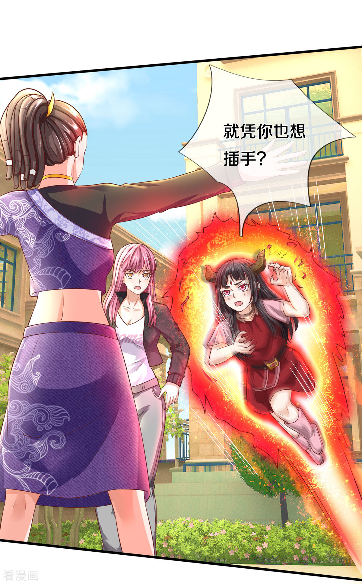 我是大仙尊323话