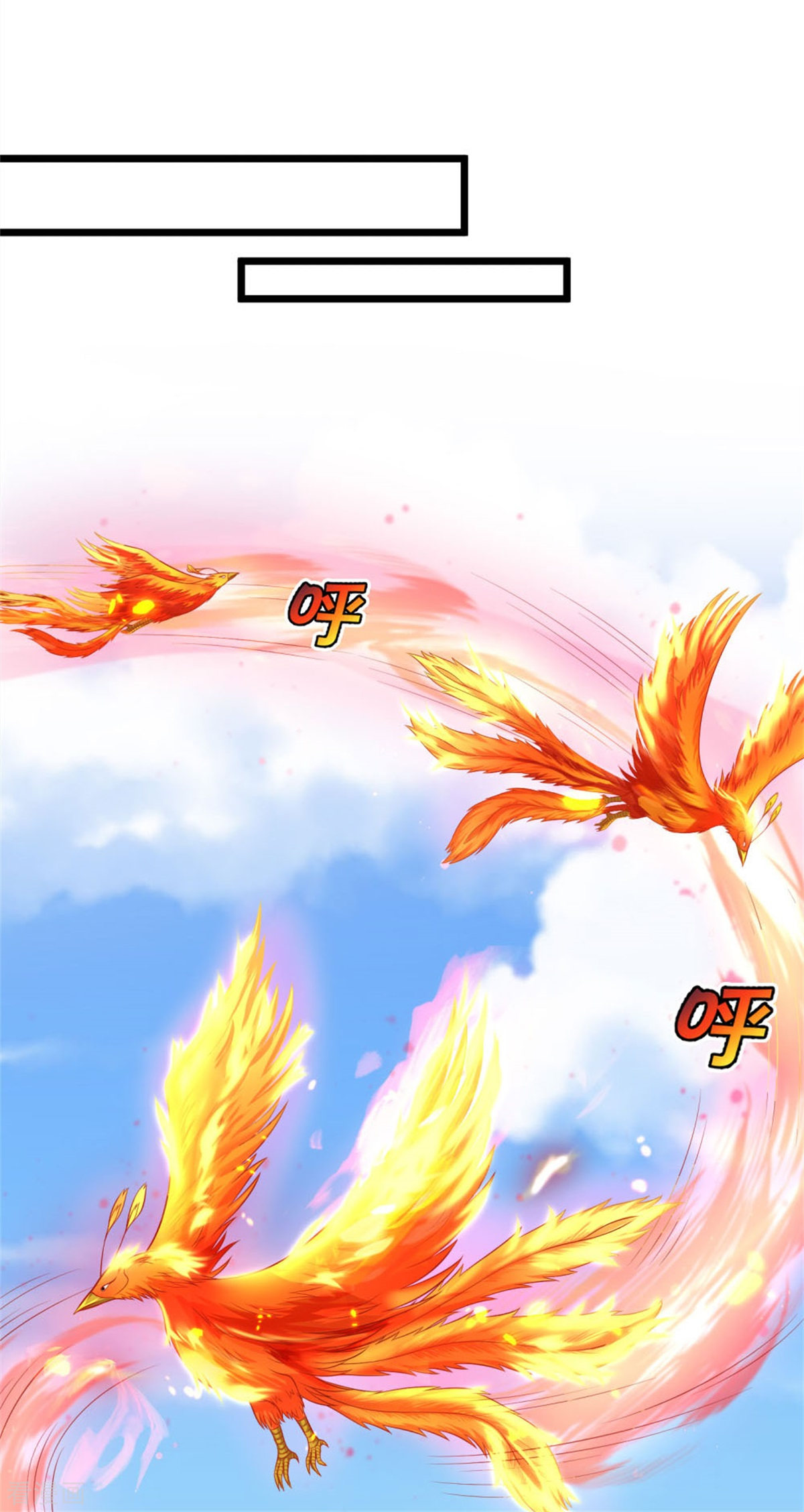 我是大仙尊323话