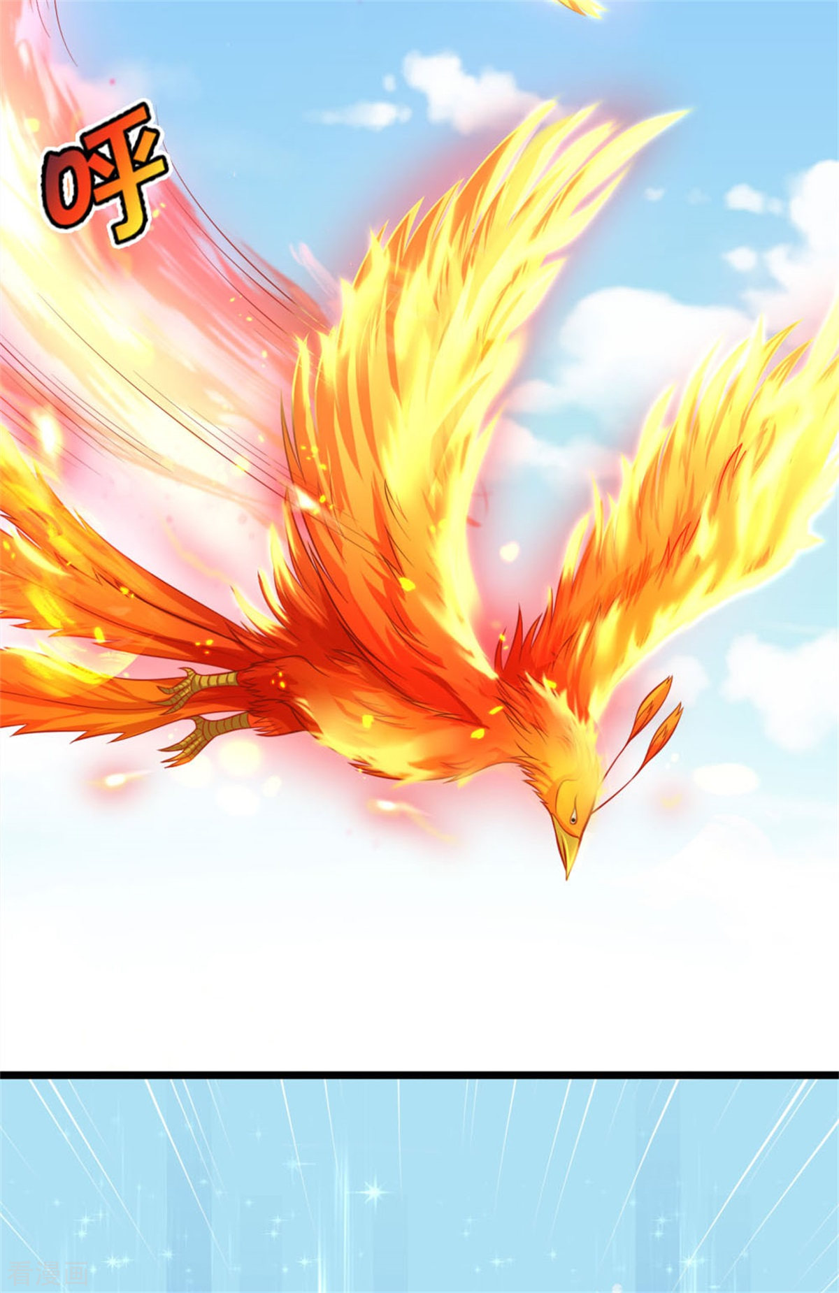 我是大仙尊323话