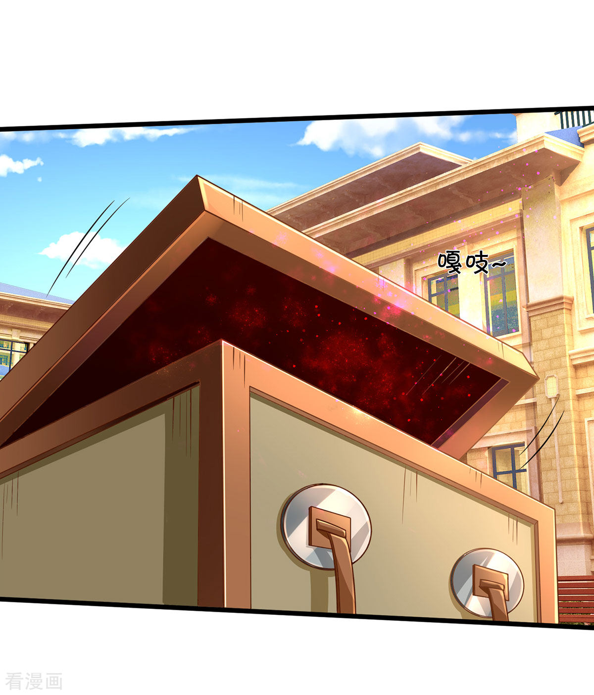 我是大仙尊324话