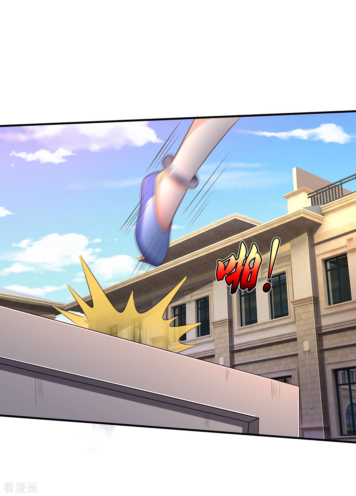 我是大仙尊324话