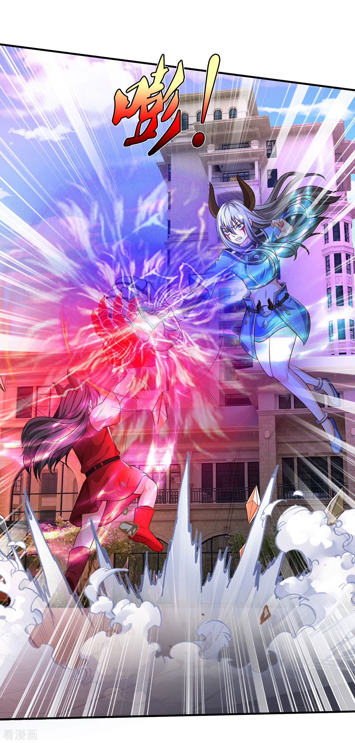 我是大仙尊324话