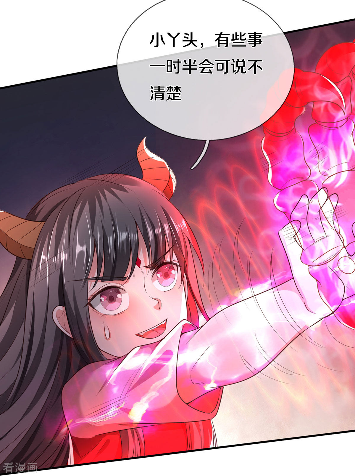 我是大仙尊324话