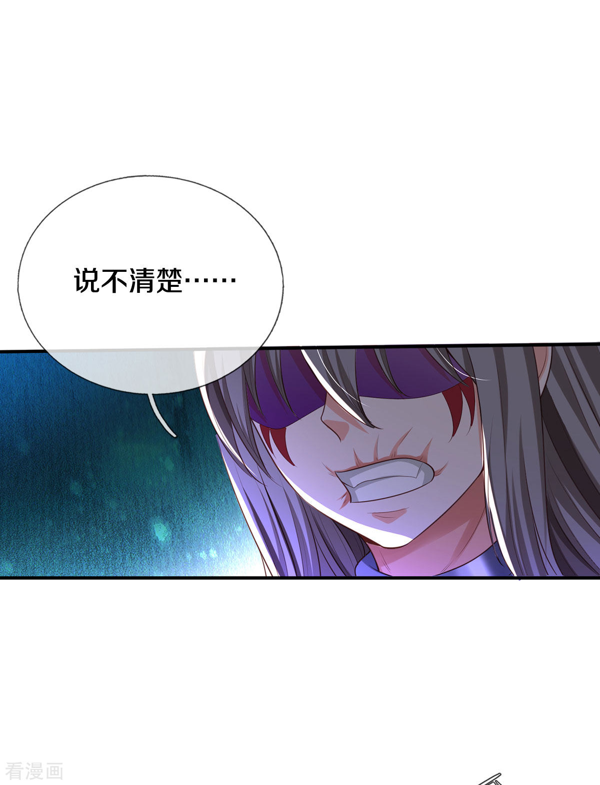 我是大仙尊324话